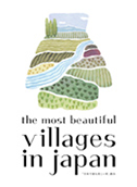 the most beautiful Villages in japan