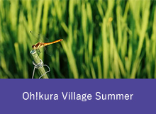 Oh!kura VIllage Summer