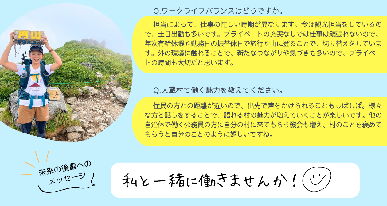 R7senpai5