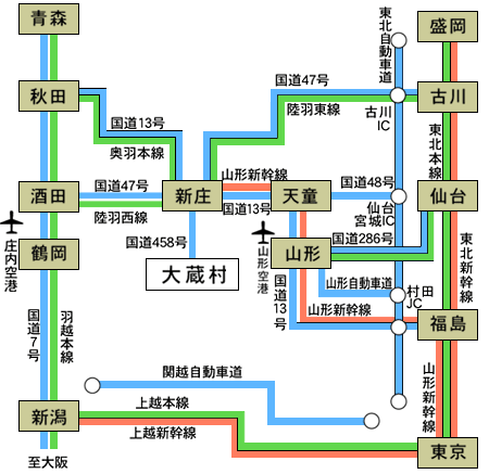 主要な都市から大蔵村までの交通アクセスマップの画像