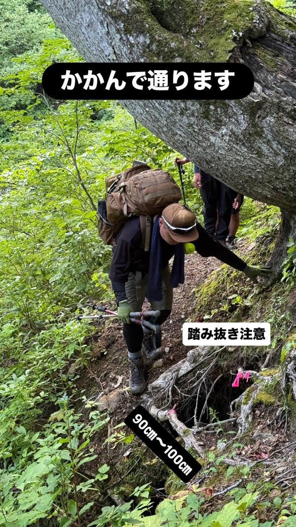 清川橋より西側150m付近