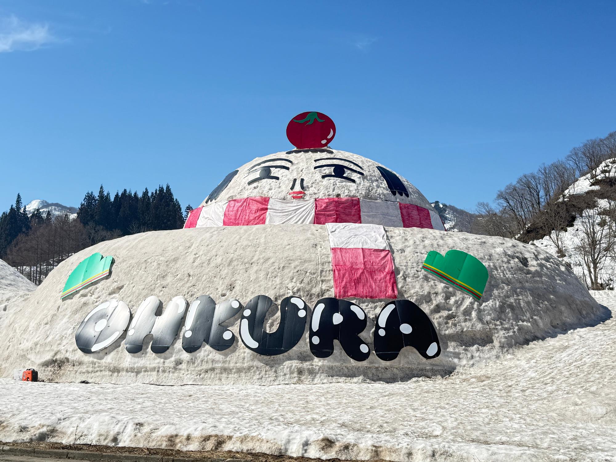 おおくら君32世